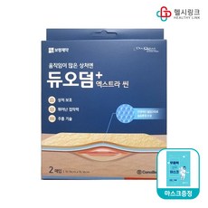 테이프재생속도