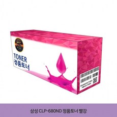 clp680nd