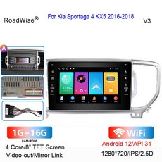 Roadwise-8 + 256 안드로이드 12 자동차 라디오 멀티미디어 카플레이 4G DSP GPS DVD 2din 스테레오 기아, 01 V3 1G 16G A