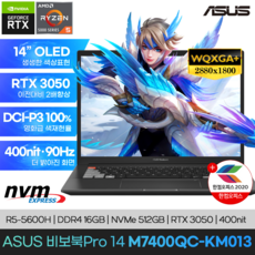 asus비보북x512da-bq475