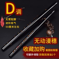 피리사대나무소금