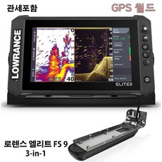 해외 - 어탐기 로렌스 엘리트 FS 9 3-in-1 9인치 어군탐지기 영문판 관세포함 Lowrance Elite FS 9
