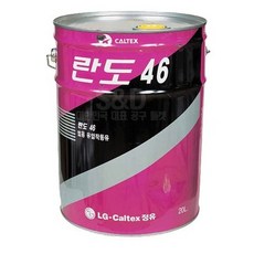 kixx RD HD 46 20L 중장비 유압작동유 엔진오일, 1개