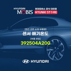 27301-03aa0