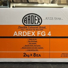 아덱스 ARDEX FG4 고탄성 방수 줄눈 시멘트 (2kgX8개_1BOX판매)