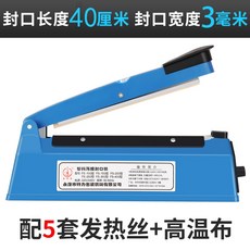 가정용진공포장기키치니스