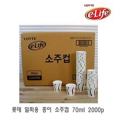 술팜 편백숲 산소 막걸리 5.2도 750ml, 1병