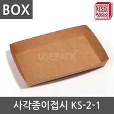 유즈팩 종이트레이 사각종이접시 크라프트 KS2-1 BOX 1000개 14.2cm x 8.9cm 2.5cm 일반일회용도시락