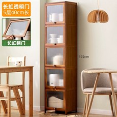 틈새수납장 리프트업도어 원목 주방 냉장고 부엌 키큰 장 다용도 트롤리 이동형 선반, 5단- 40X32X172cm