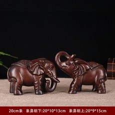 원목 코끼리장식품 모방원목 원목조각 풍수 소품 재물 한쌍 공예품, 흑단나무 통나무 위아래 코끼리 길이 20cm 한 쌍