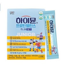 하이뮨주니어