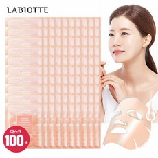 라비오뜨 프리미엄 콜라겐 풀 업 마스크 100매 패키지, 단품, 단품