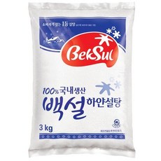 백설)백설탕(3kg), 상세페이지 참조