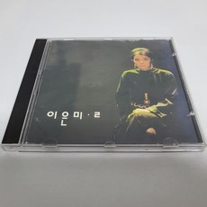 이은미 2집 - 어떤 그리움