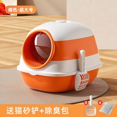 고양이 접착식 모양 상자가 모자 나무 발톱 연삭 내마모성 패드 10PCS 스크래처, 15 캣샌드 오렌지-캣샌드 냄새제거 가방 증정