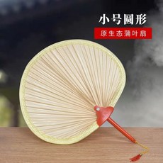파초선