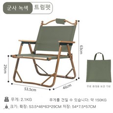 다니고캠핑의자