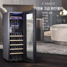 와인셀러30병
