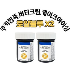 아이싱쿠키원데이