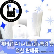 조움t2