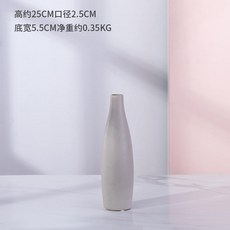 북유럽 조화화병 세라믹 꽃병 현대 식탁 거실 꽃 홈 장식 꽃꽂이, 3. 색상 분류: 회색