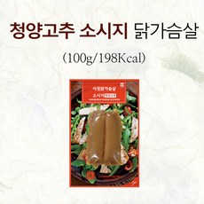 바로 먹는 아침 닭가슴살 오리지널 큐브 소시지 9종 실온보관 특허 100g, 1개, 닭가슴살 소시지 청양 100g X 5팩