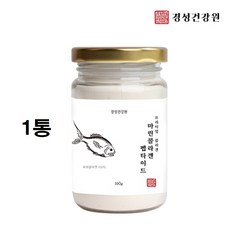 마렌콜라겐