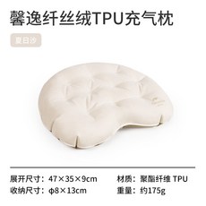노르웨이어