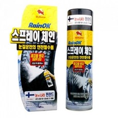 불스원 레인OK 스프레이 스노우 체인, 1개