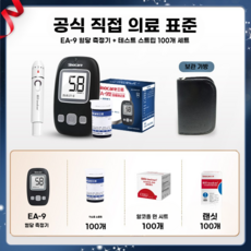 비침혈당측정기 TOP01
