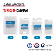 차아염소산칼슘