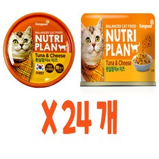 동원 뉴트리플랜 고양이 간식캔 160g, 흰살참치 + 치즈 혼합맛,