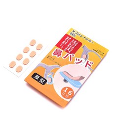 안경코받침교체