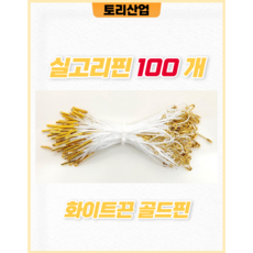 맨프로토리로더스핀