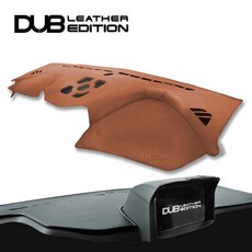 본투로드 에스포 DUB Leather Edition 가죽 대쉬보드커버 (현대차종), 리베로(00~07년), 리베로(00~07년)