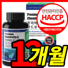 린콘트로