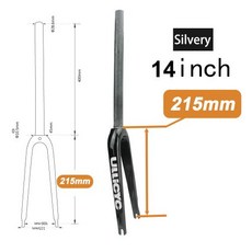 자전거 포크 쇼바 Ullicyc 14 16 18 20 22 인치 접이식 BMX T800 전체 탄소 섬유 앞 모토크로스 QC335, 21.silver 14 inch, 21.silver 14 inch