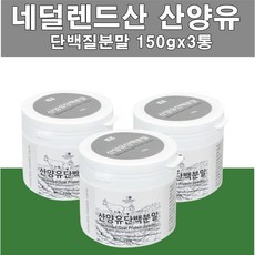 청소년성장기분유