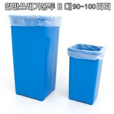 1회용기저귀봉지