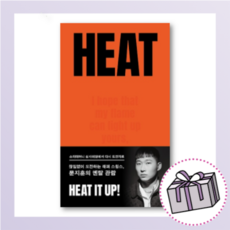 스윙스heat