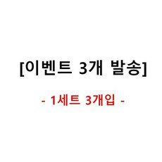 멜리사몰 4부 일체형 레깅스반바지 헬스복 2색 남자트레이닝반바지 짐웨어 런닝복