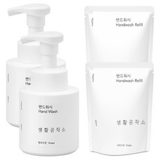 생활공작소핸드워시 TOP01