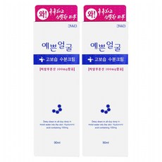 웰빙헬스팜 예쁜얼굴 고보습 수분크림 90ml 히알루론산 100mg함유, 1세트, 180ml