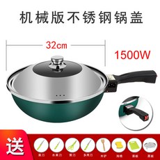 스텐전기후라이팬