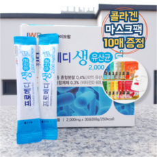 미애부각질제거