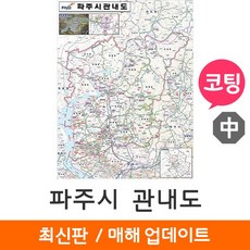 파주지도