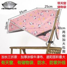 poled햇빛가리개