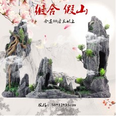 해외 Yilu 수조 조경 시뮬레이션 가산 수족관 장식 다리 수생 식물 수지 공예품-21835, 옵션14