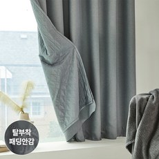 [모던하우스] 포시즌 패딩 탈부착 3중방한 3도씨커튼 265x240 2장 블루그레이_BL3822027