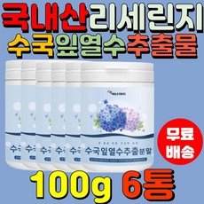 게르마늄가루